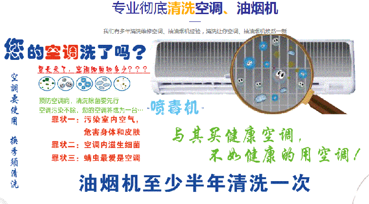 莱西空调维修售后服务中心电话在哪里找